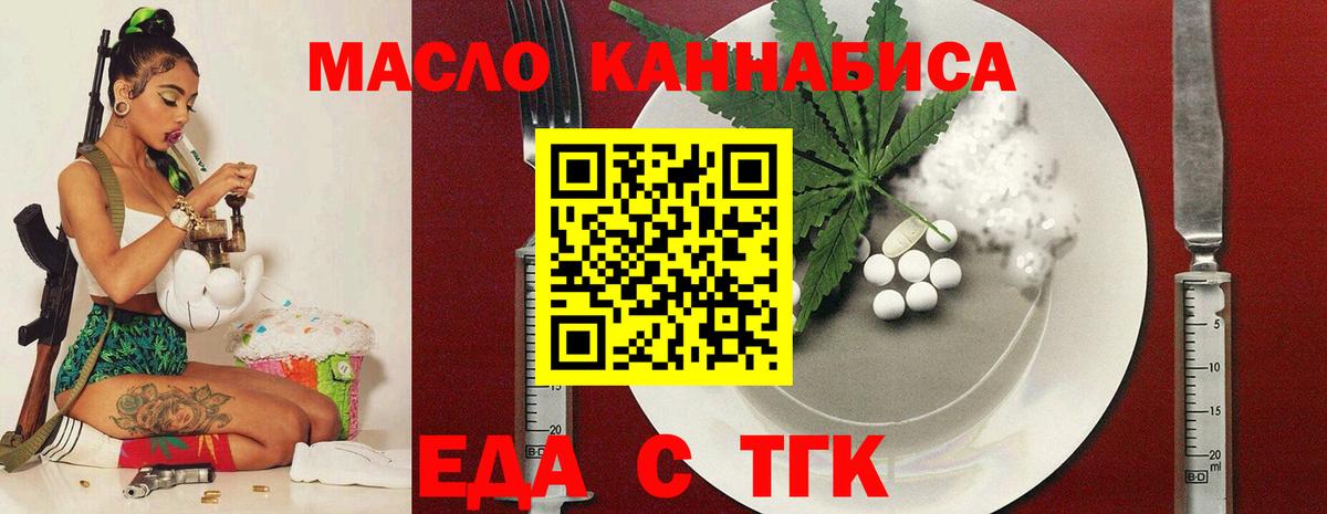 Canna-Cookies конопля Луховицы