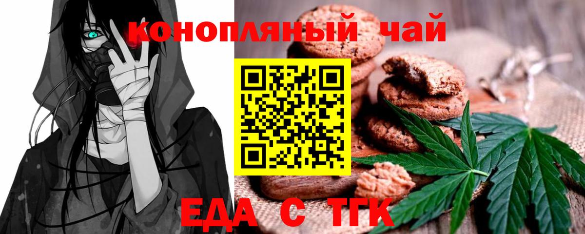 Луховицы  Canna-Cookies конопля  Вход с VPN 