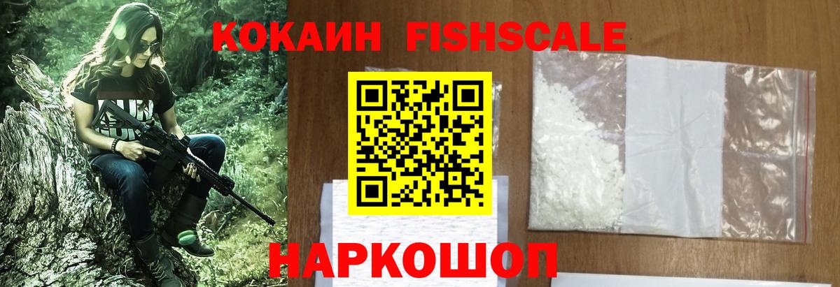 Cocaine Боливия  COCAIN VHQ  Cocaine  Луховицы  Вход с VPN 