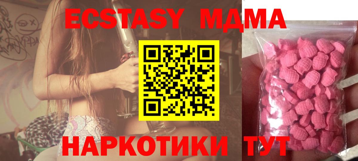 Ecstasy Дубай Луховицы