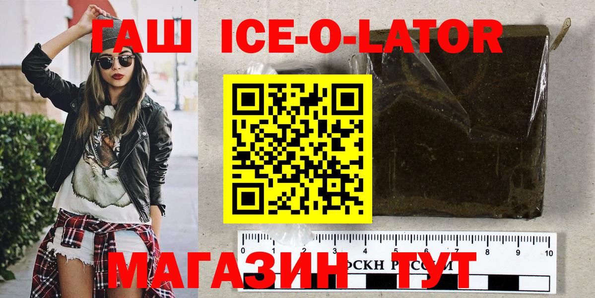 Гашиш 40% ТГК Луховицы