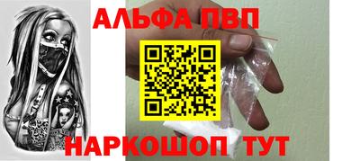 кокс Ангарск