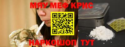 кокс Ангарск