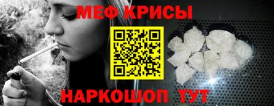 кокс Ангарск