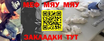 скорость mdpv Аша