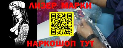 кокс Ангарск
