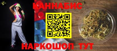 амф Анжеро-Судженск