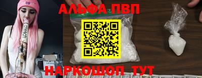 PSILOCYBIN Анапа