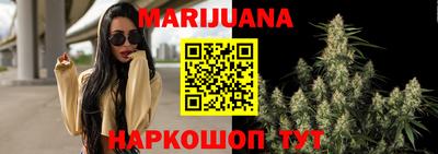 кокс Ангарск
