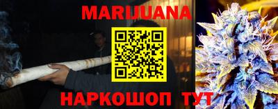кокс Ангарск
