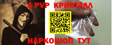 скорость mdpv Аша