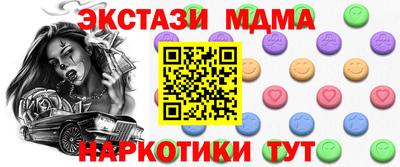 PSILOCYBIN Анапа
