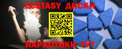 PSILOCYBIN Анапа