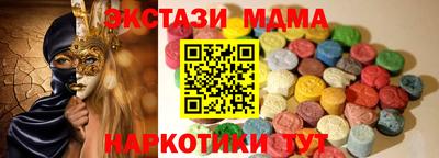 кокс Ангарск