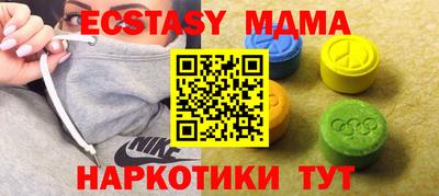 амф Анжеро-Судженск