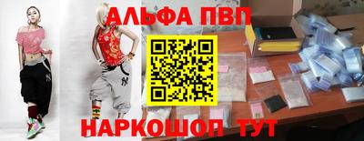 амф Анжеро-Судженск