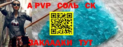 скорость mdpv Аша