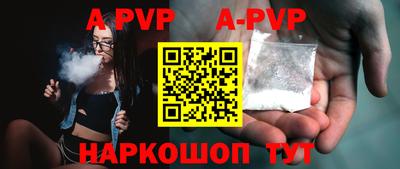 скорость mdpv Аша