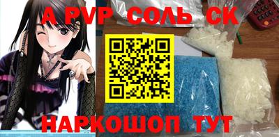 скорость mdpv Аша