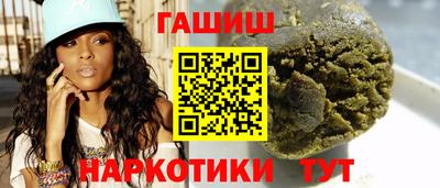 PSILOCYBIN Анапа