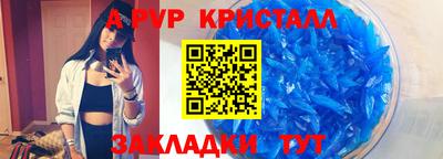 кокс Ангарск