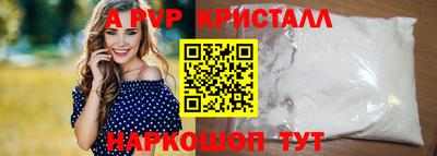 кокс Ангарск