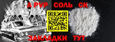 амф Анжеро-Судженск