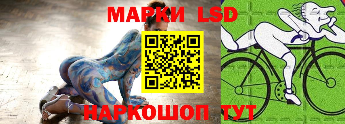 Лсд 25 экстази  Лсд 25 экстази кислота  Вход с VPN  Лсд 25 экстази кислота  Луховицы 
