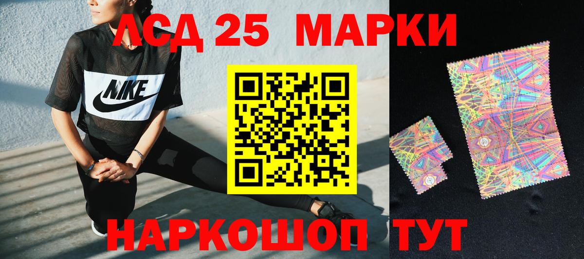 LSD-25 экстази ecstasy Луховицы