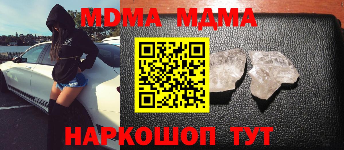 MDMA VHQ Луховицы