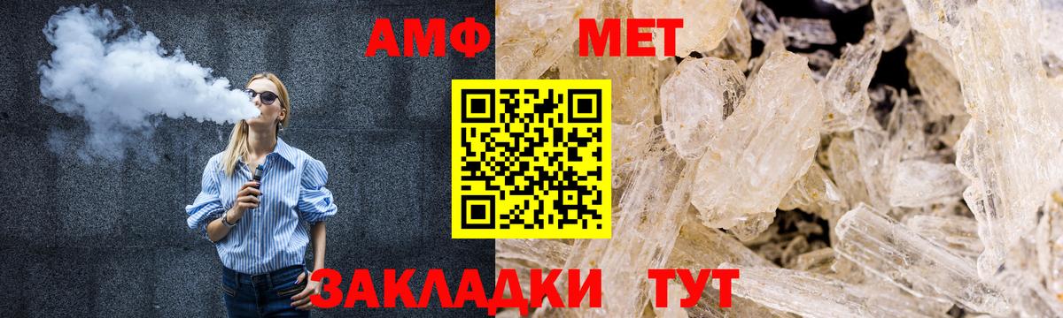 Метамфетамин винт Луховицы