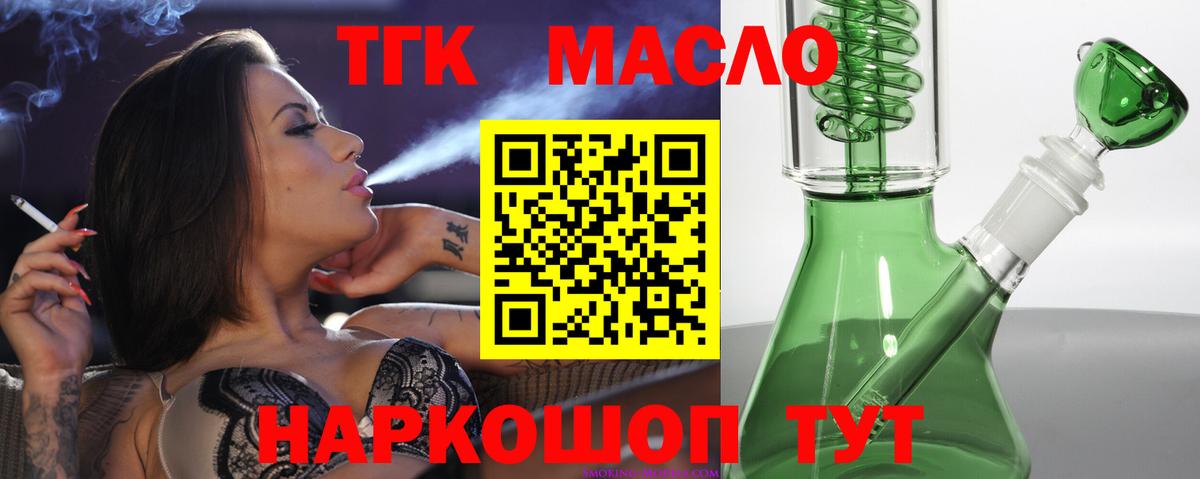 Cocaine  ГАШ  Вход с VPN  Марихуана  МЕФ кристаллы  Луховицы  ГАШИШ  Где купить 