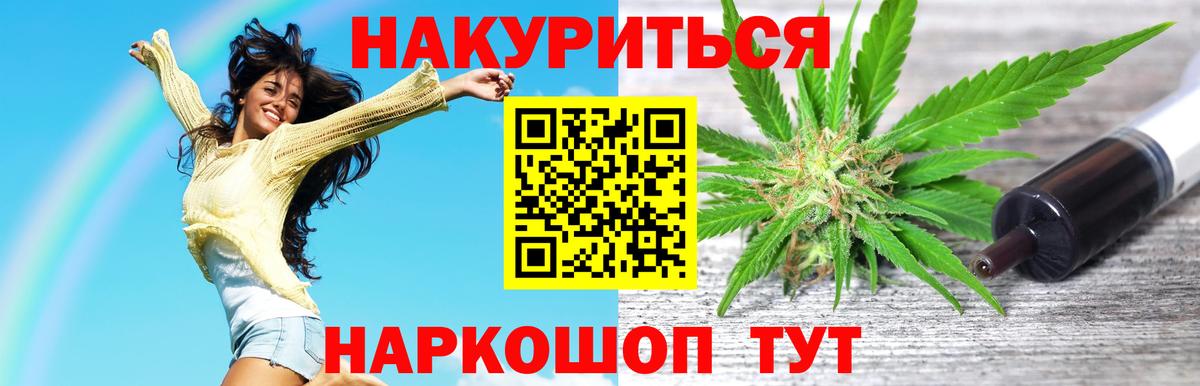 Конопля VHQ  Бошки Шишки LSD WEED  Луховицы  Вход с VPN  Бошки Шишки White Widow 